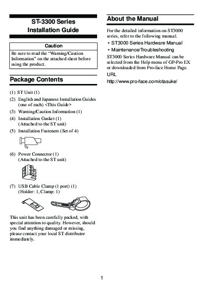 First Page Image of AST3301-B1-D24 ST3300 Series Installation Guide.pdf